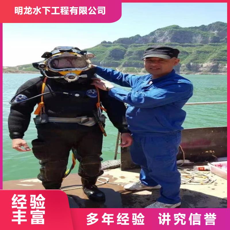 蛙人服务公司潜水员服务公司承接