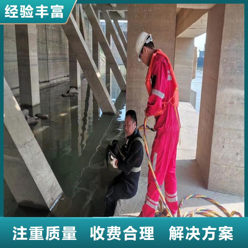 潜水员作业服务,水下摄像检查公司正规团队