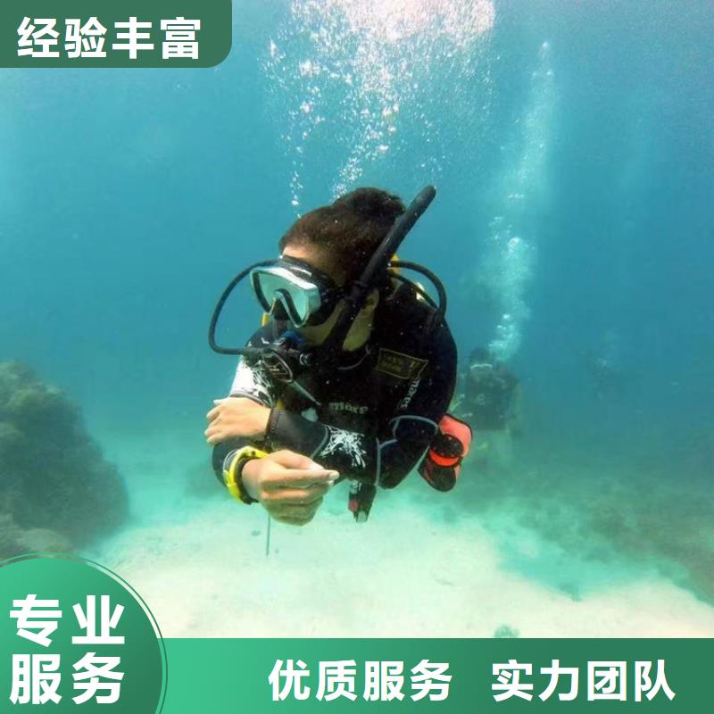 潜水员作业服务水下管道安装实力商家