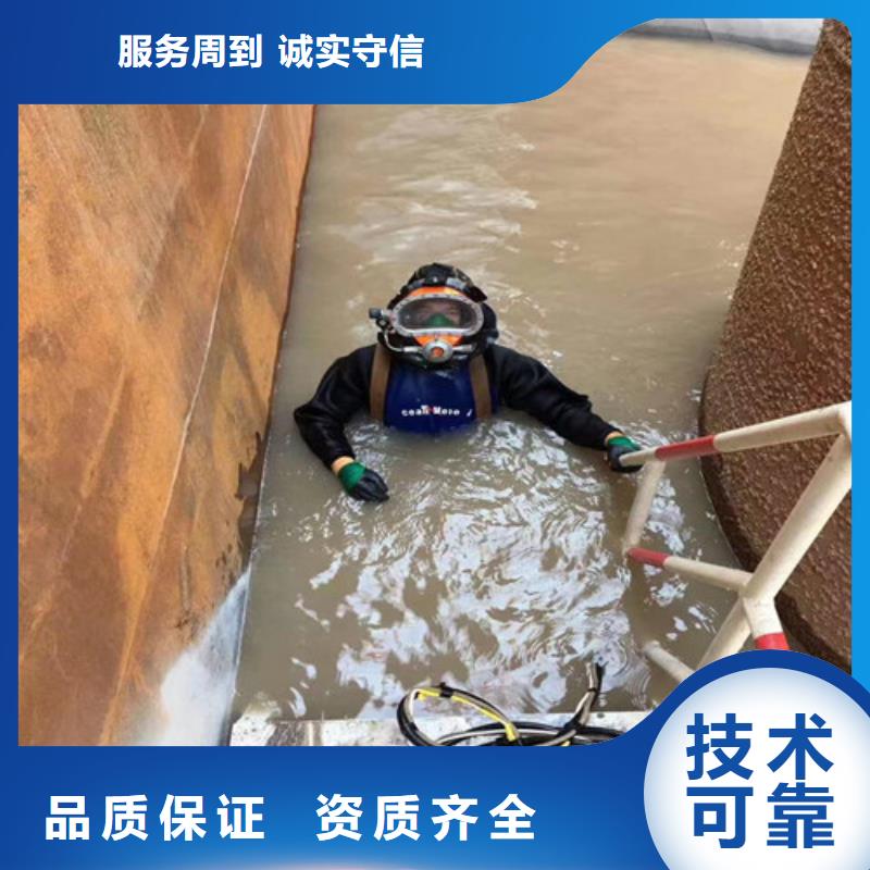 潜水员作业服务水下拆墙工程一站搞定