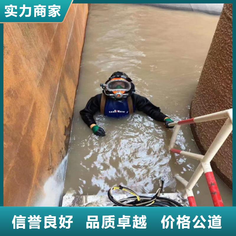 水下打捞,潜水员服务公司注重质量