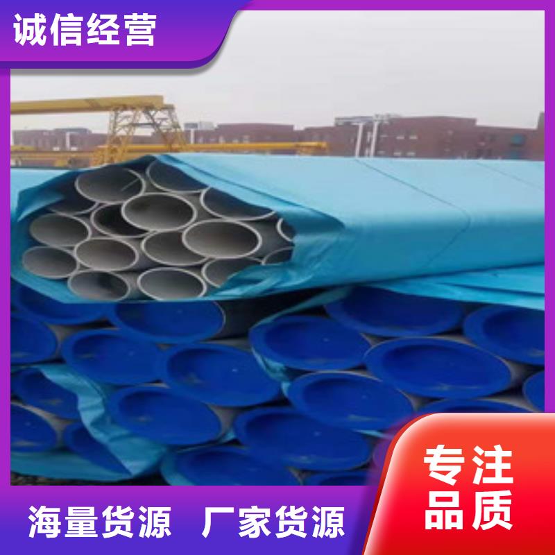 不锈钢管【螺旋管】产品优势特点