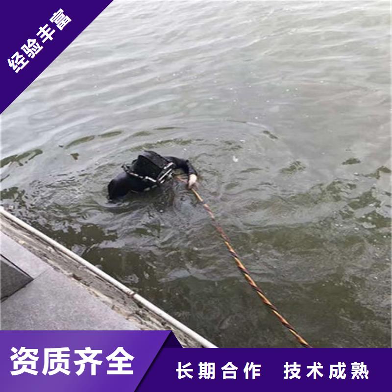 【水下】水下切割效果满意为止