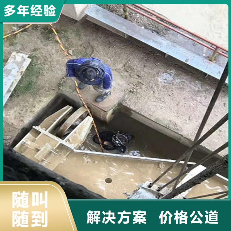 【水下,水下焊接全市24小时服务】