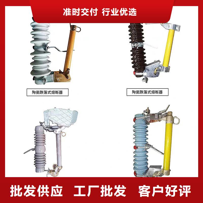 【熔断器】-户外高压断路器支持定制批发