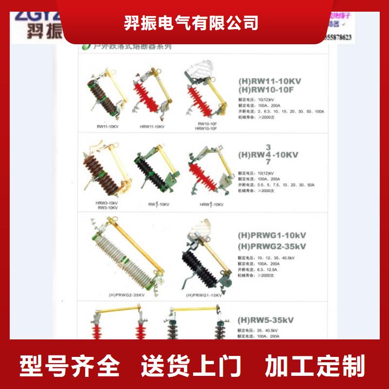 熔断器智能断路器用心制作