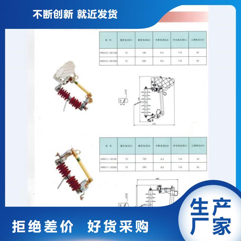 熔断器,高压负荷开关海量现货