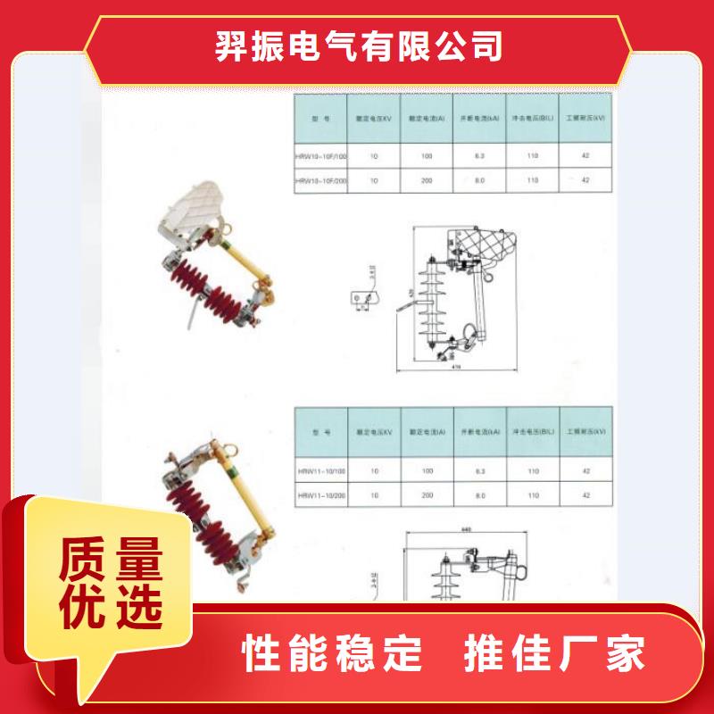 熔断器绝缘子一站式采购