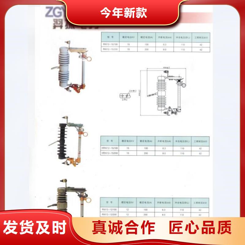 熔断器绝缘子一站式采购