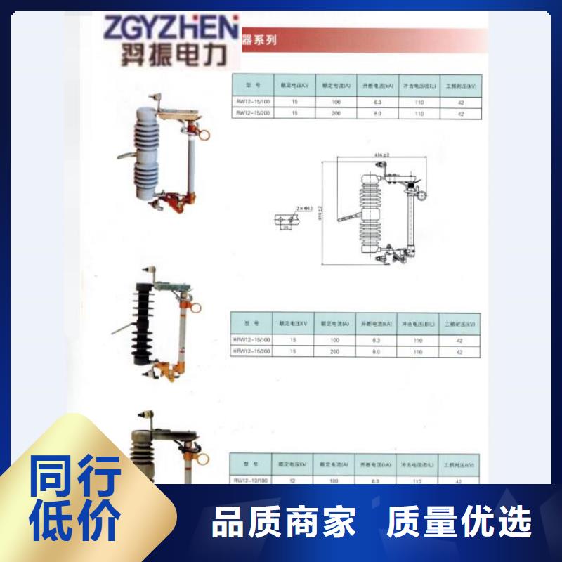 熔断器防触电断路器质量牢靠