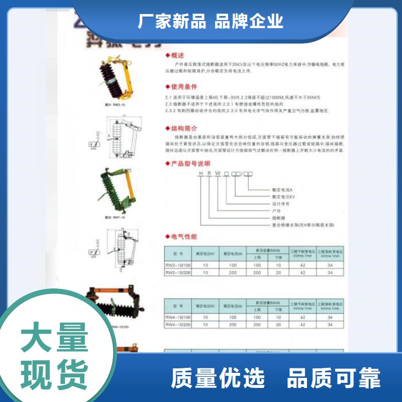 【熔断器_绝缘子产品实拍】