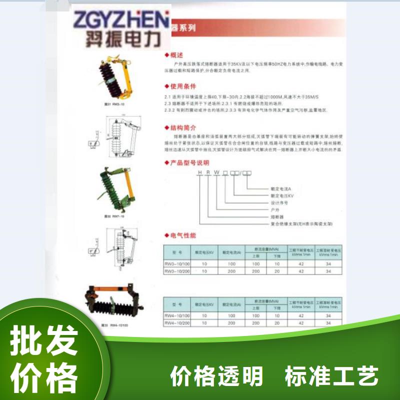 熔断器复合悬式绝缘子厂家直销