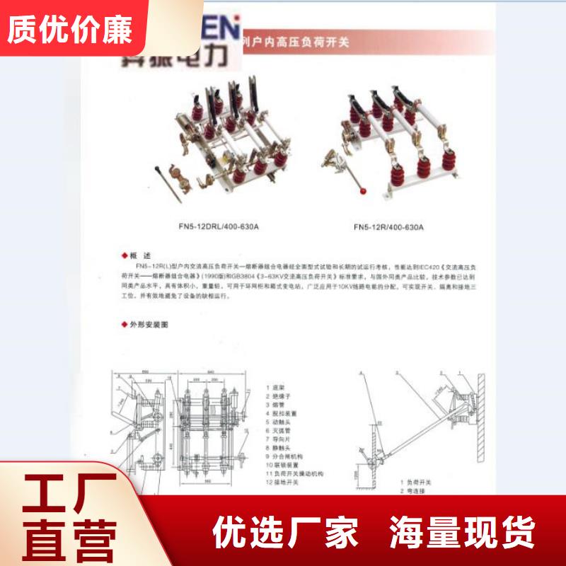 熔断器,跌落式熔断器品质保障售后无忧