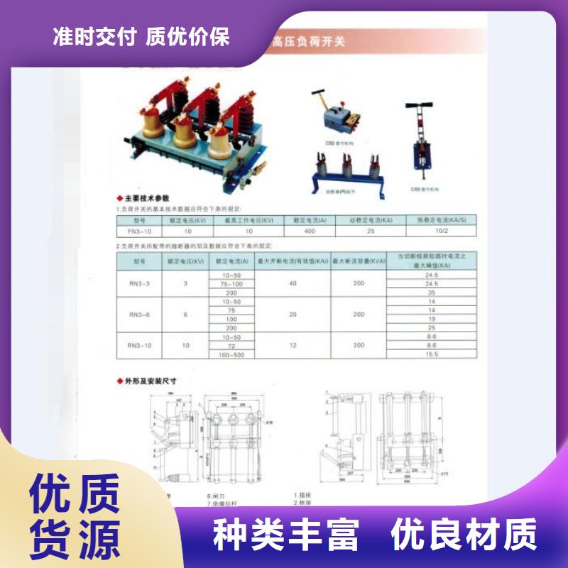 熔断器【三相组合式避雷器】品质商家