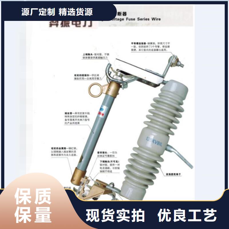 【熔断器】,高压隔离开关诚信可靠