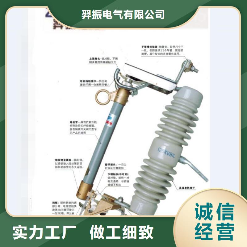 熔断器35KV真空断路器厂家十分靠谱