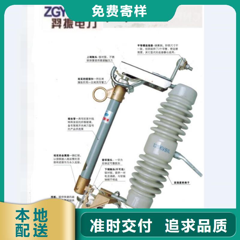 熔断器柱式绝缘子您想要的我们都有