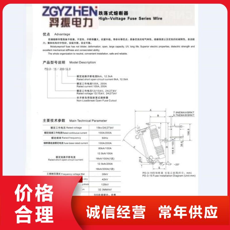 熔断器【SHW1塑料外壳断路器】一周内发货