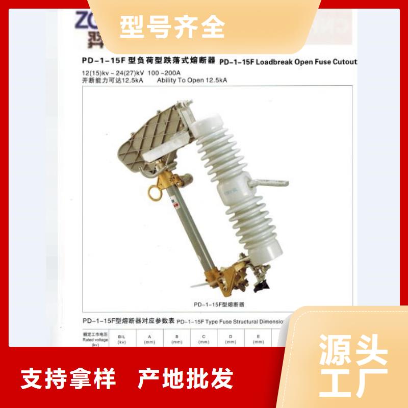 【熔断器,六氟化硫断路器质优价廉】