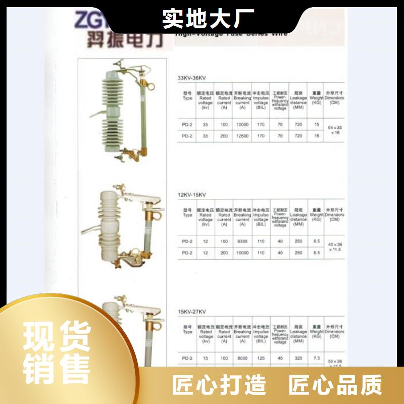 熔断器_高压隔离开关工厂认证