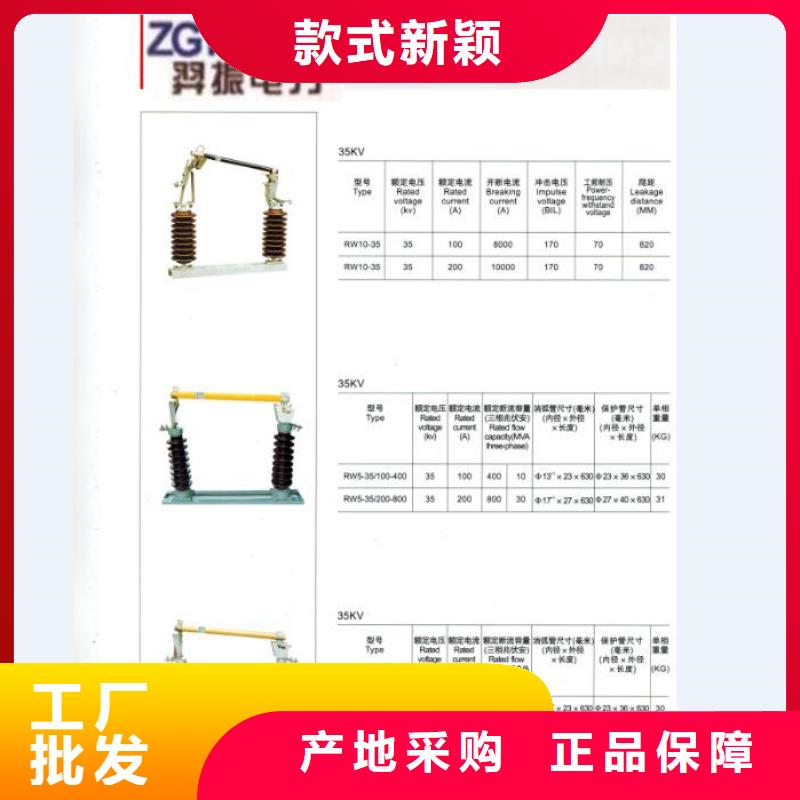 熔断器,开关厂家直销直供