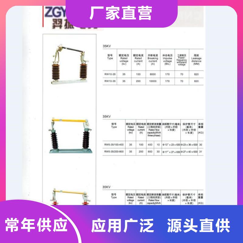 熔断器_高压隔离开关工厂认证