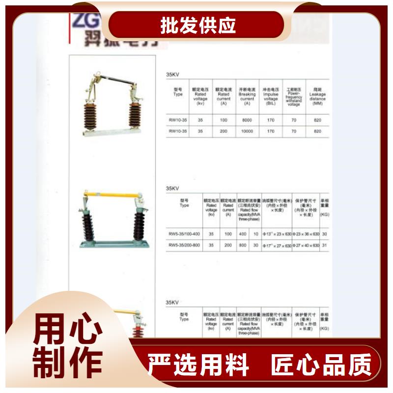 熔断器_金属氧化物避雷器产地厂家直销