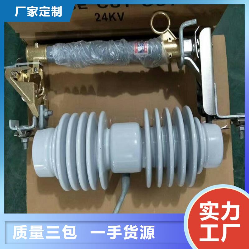 熔断器防触电断路器质量牢靠