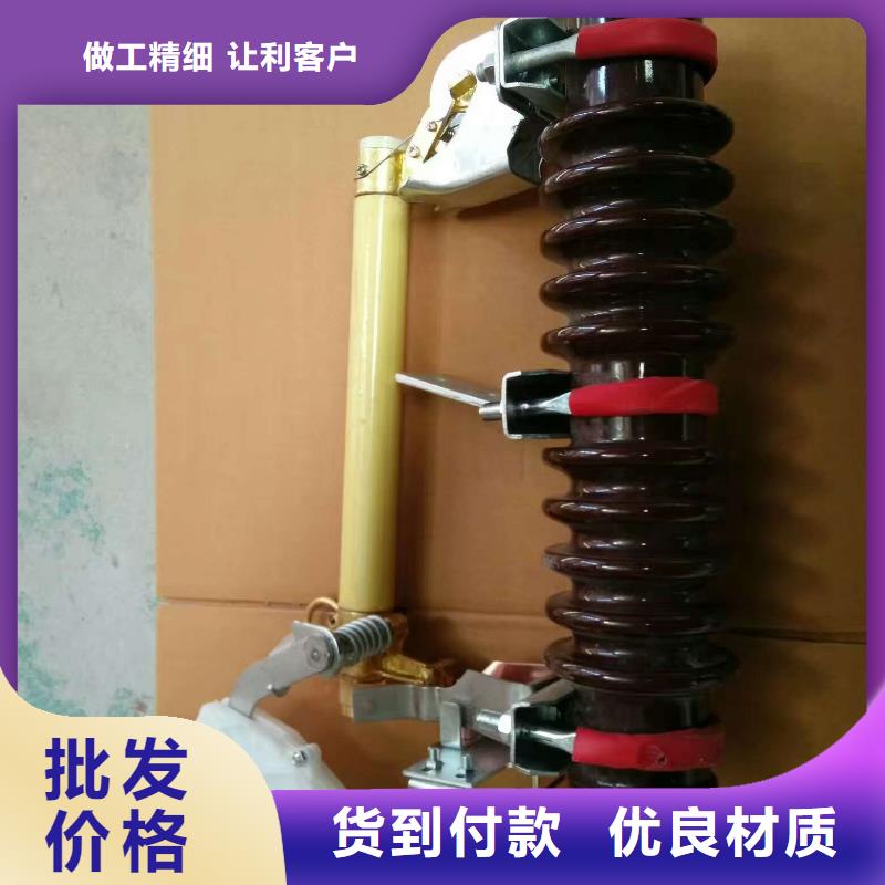 熔断器-隔离开关优质工艺