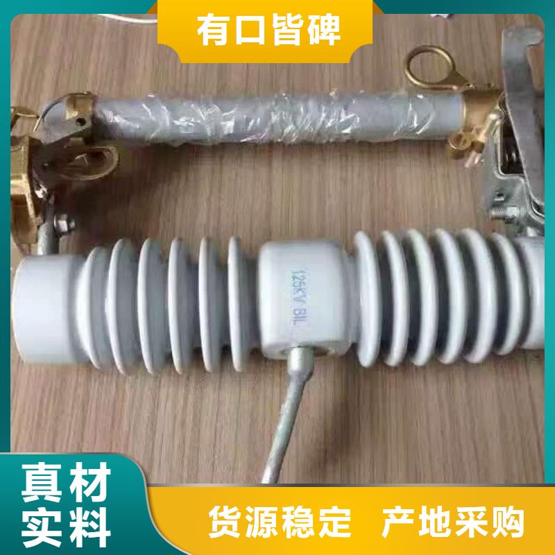 【熔断器穿墙套管专注品质】