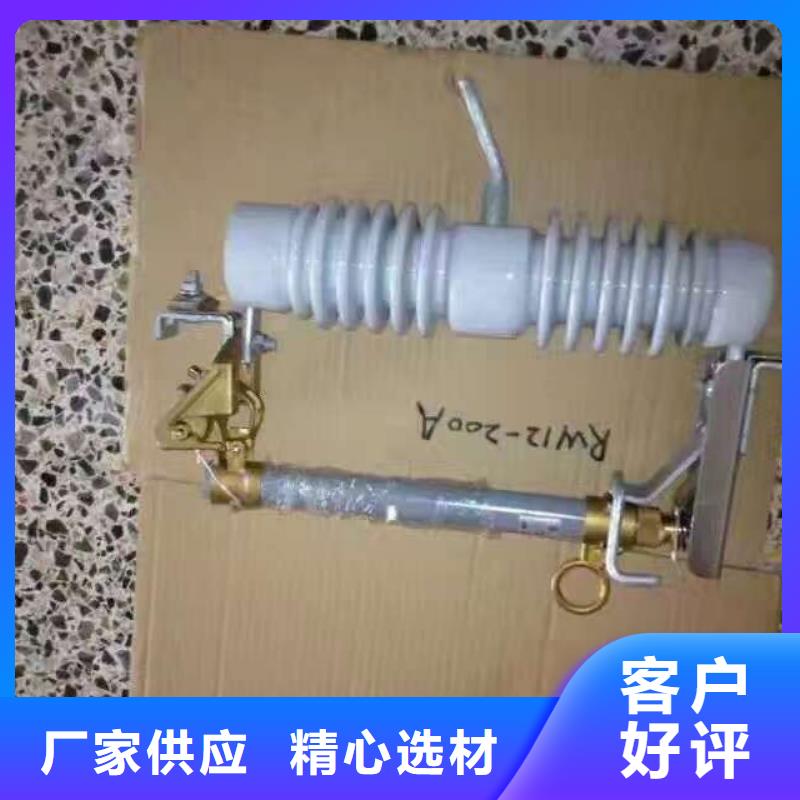 熔断器双电源真空断路器追求细节品质