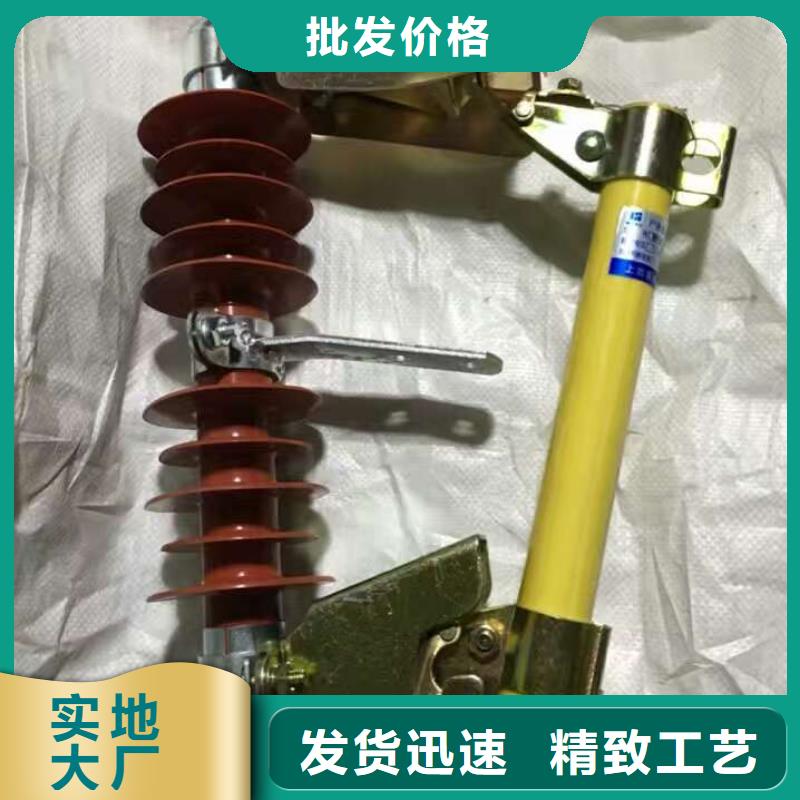 熔断器,高压负荷开关海量现货