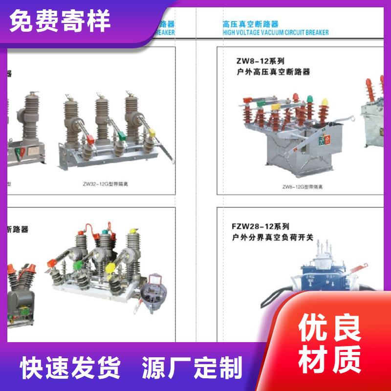 高压隔离开关小型空开断路器产地直销