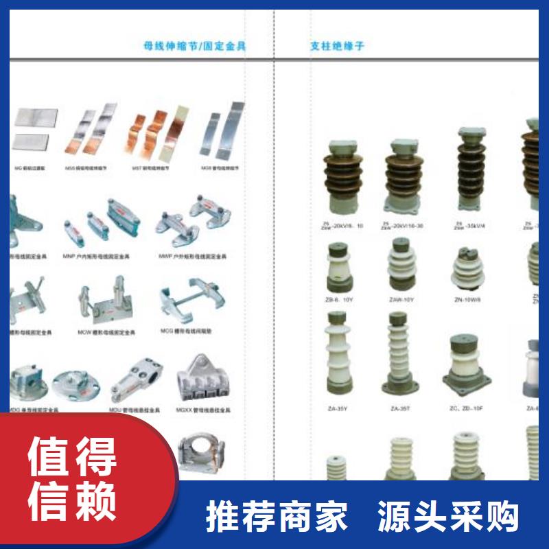 高压隔离开关【真空断路器】供您所需