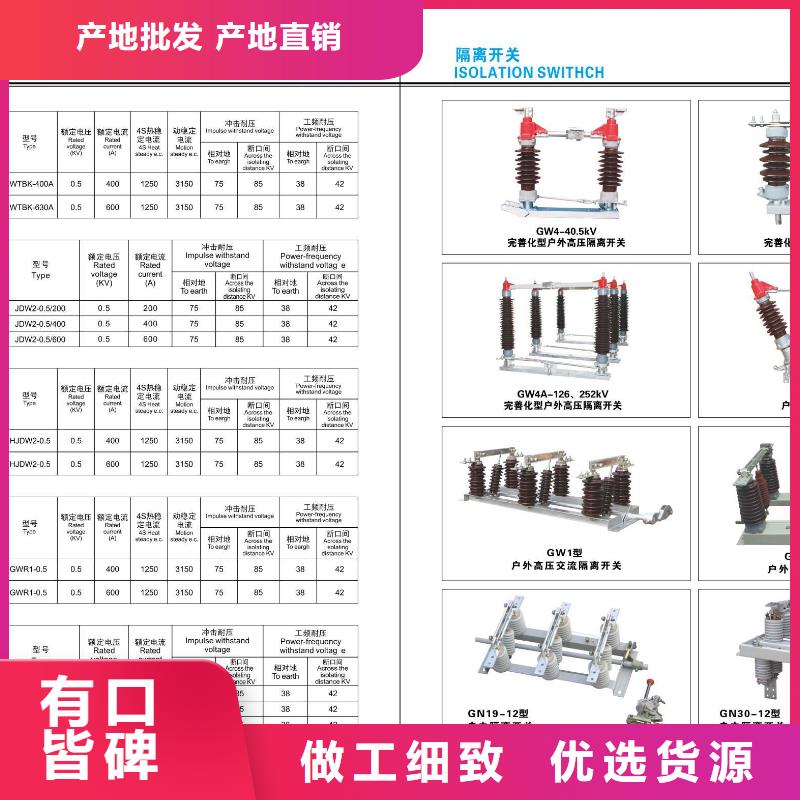 高压隔离开关_断路器厂家通过国家检测