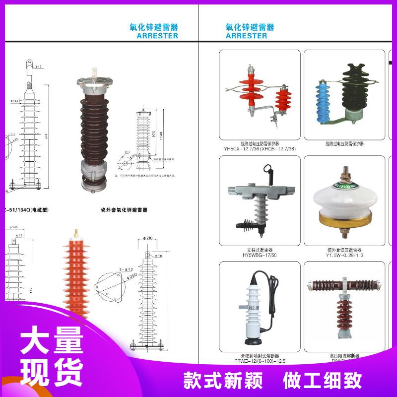 高压隔离开关断路器厂家细节展示