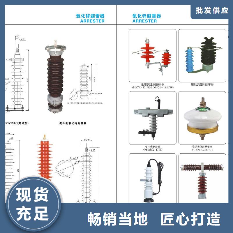 高压隔离开关【真空断路器】供您所需