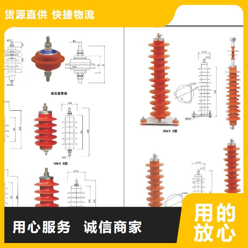 高压隔离开关断路器厂家本地配送