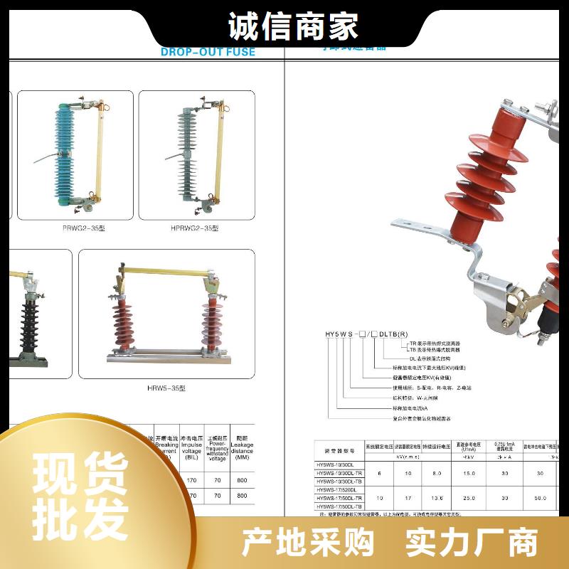 高压隔离开关【户外高压断路器】好货直供