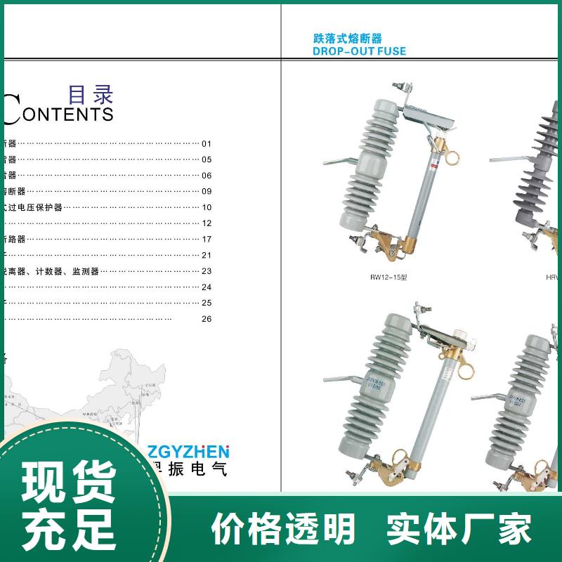 高压隔离开关绝缘子厂家销售的是诚信