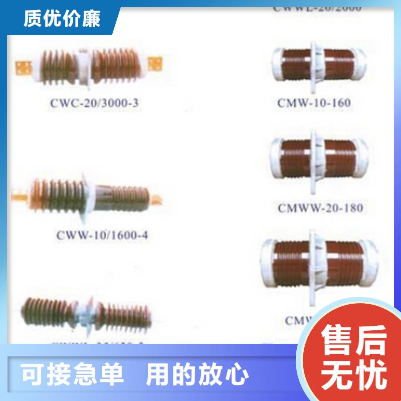 【高压隔离开关【断路器】常年出售】