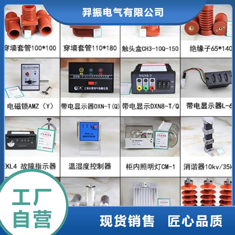 高压隔离开关_隔离开关质量检测