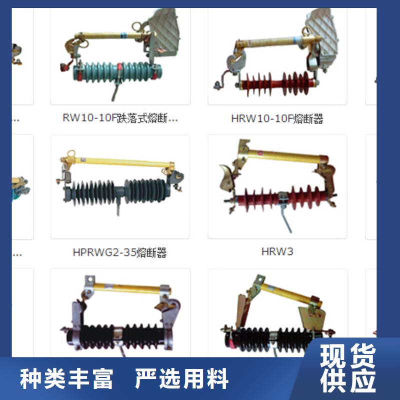 高压隔离开关高压负荷开关好货直销