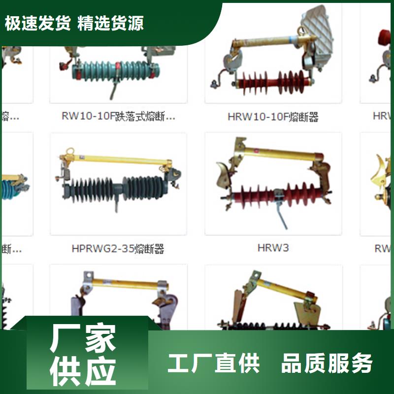 高压隔离开关绝缘子厂家销售的是诚信