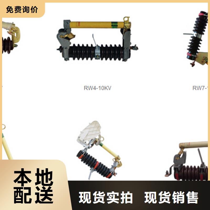 高压隔离开关三相组合式避雷器产品实拍