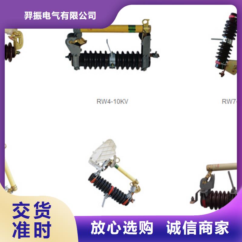 【高压隔离开关】户外高压断路器不只是质量好