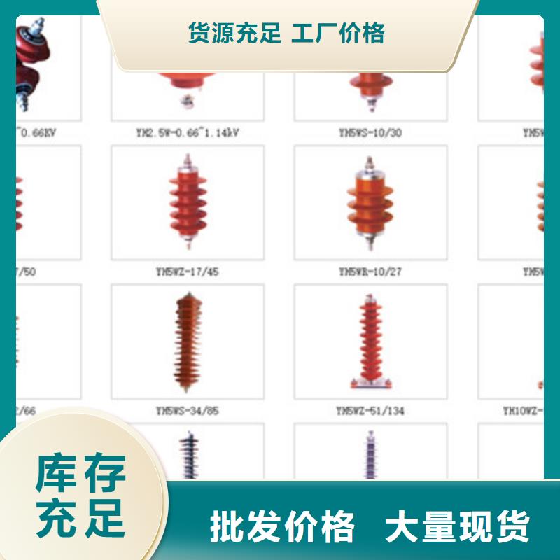 高压隔离开关高压负荷开关质量牢靠