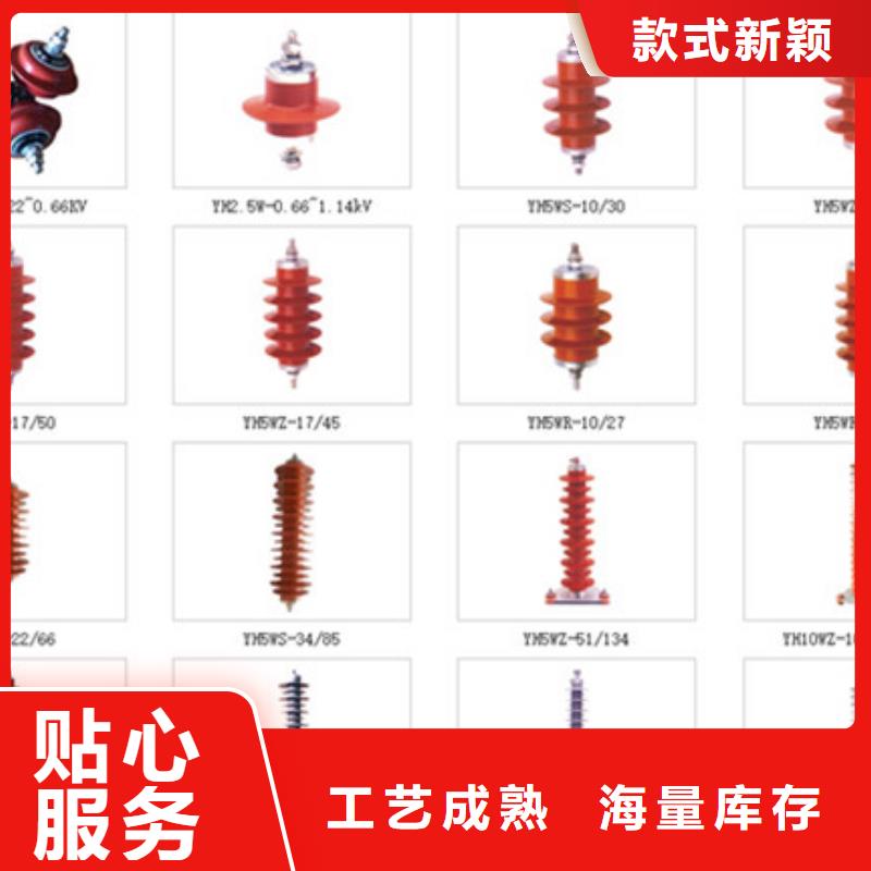 高压隔离开关-户外绝缘件实力优品