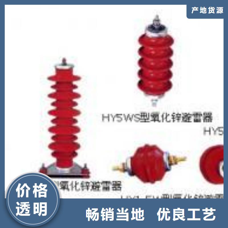 高压隔离开关【户外高压断路器】好货直供