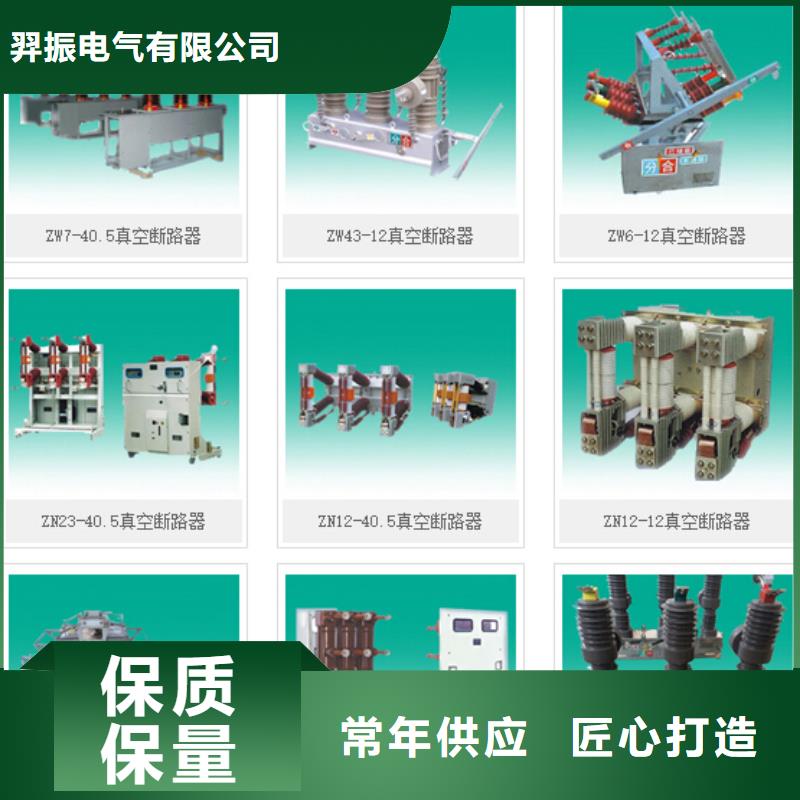 高压隔离开关穿墙套管质检严格放心品质